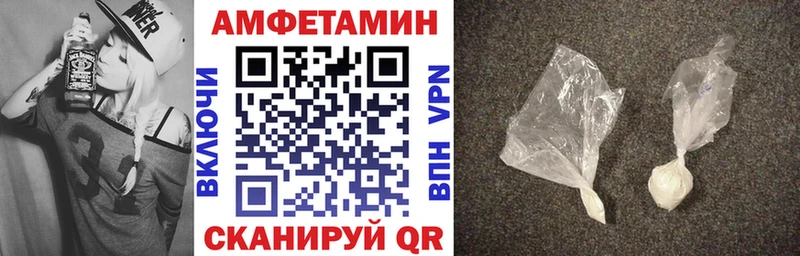 АМФ VHQ Батайск