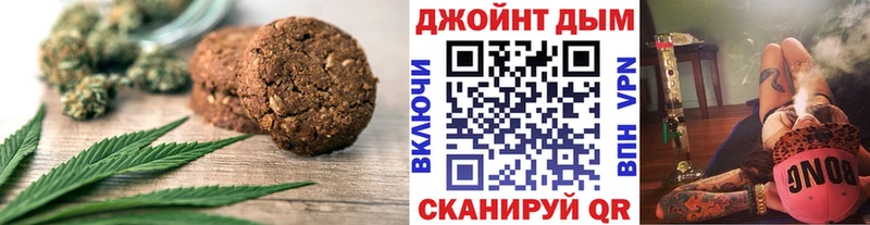 Еда ТГК конопля  Батайск 