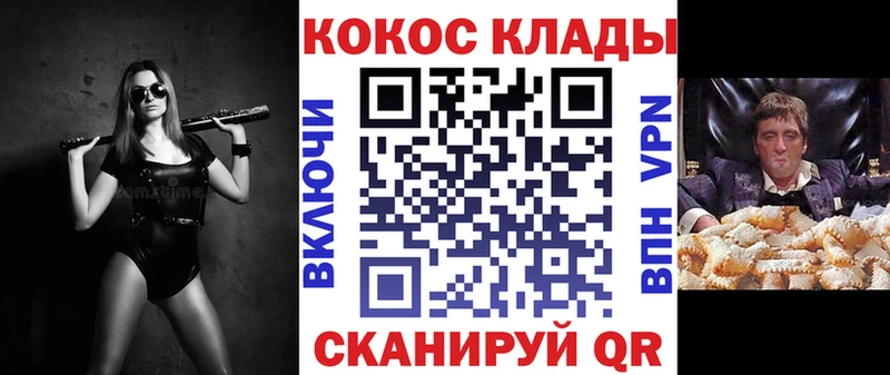 Cocaine 99%  Батайск 