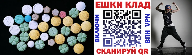 kraken   Батайск  Экстази Cube 