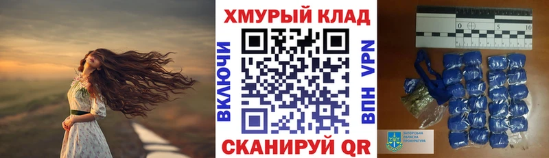 где найти   маркетплейс какой сайт  omg   Героин VHQ  Батайск 