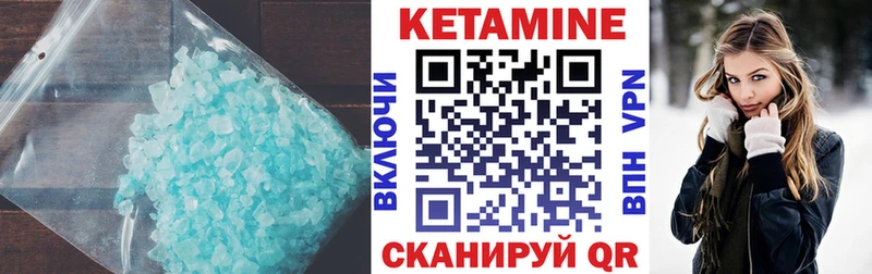 КЕТАМИН VHQ  где можно купить наркотик  Батайск 