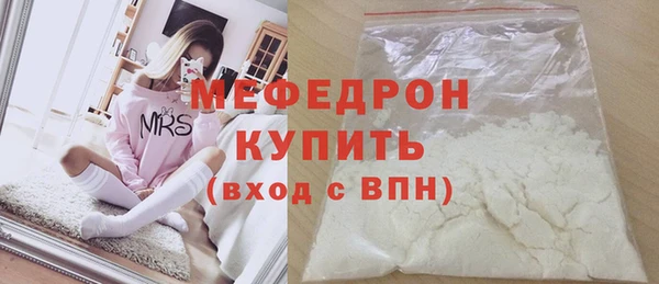 ешки Абаза