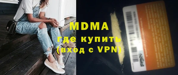 мдма Алексеевка