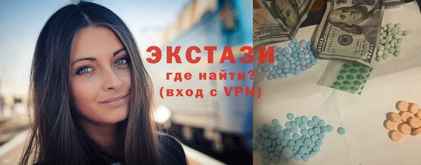 метамфетамин Абдулино