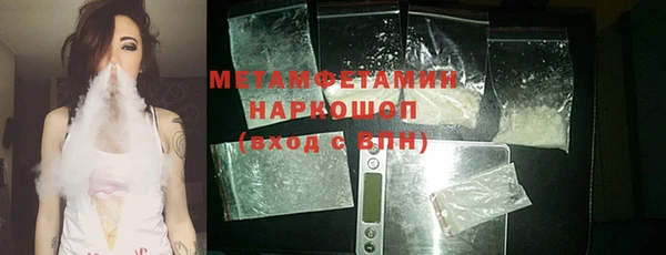 метамфетамин Абдулино