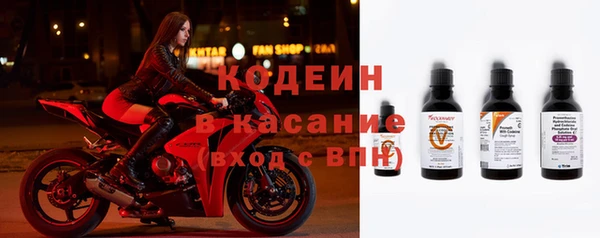 метамфетамин Абдулино