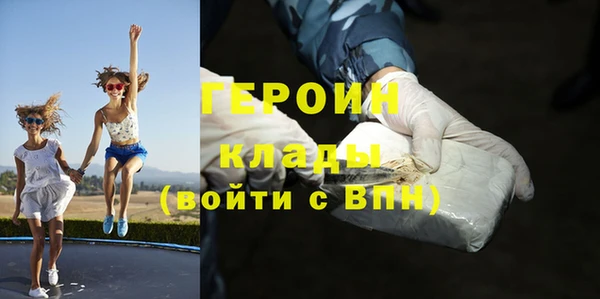 метамфетамин Абдулино