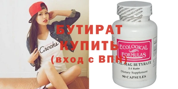 дживик Абинск