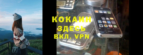 ешки Абаза