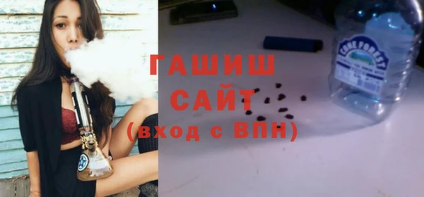 метамфетамин Абдулино