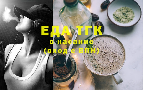 метамфетамин Абдулино