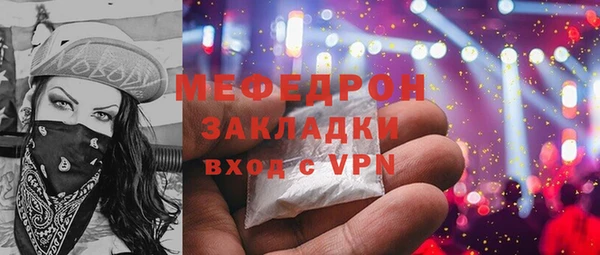 ешки Абаза