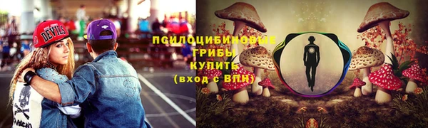 метамфетамин Абдулино
