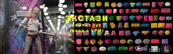метамфетамин Абдулино