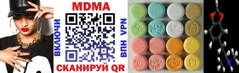 МДМА crystal  цены   Батайск 