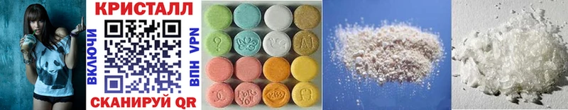 Первитин Methamphetamine Батайск