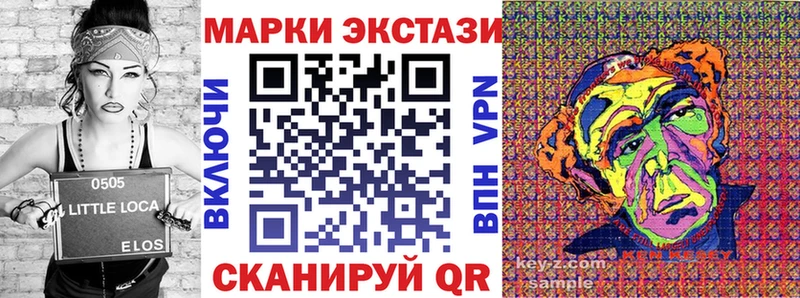 ссылка на мегу ТОР  наркошоп  Батайск  Марки 25I-NBOMe 1,8мг 