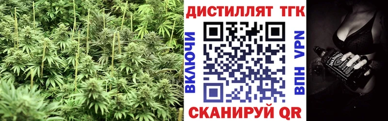 где купить наркотик Батайск гидра ССЫЛКА ТГК вейп