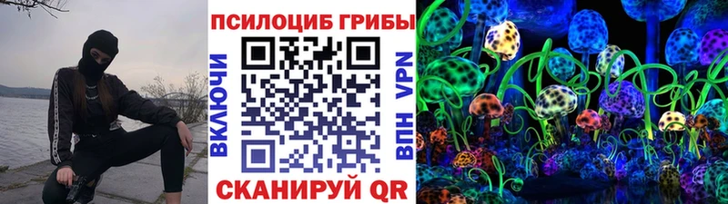 даркнет сайт  мега ссылка  Псилоцибиновые грибы мухоморы  Батайск 